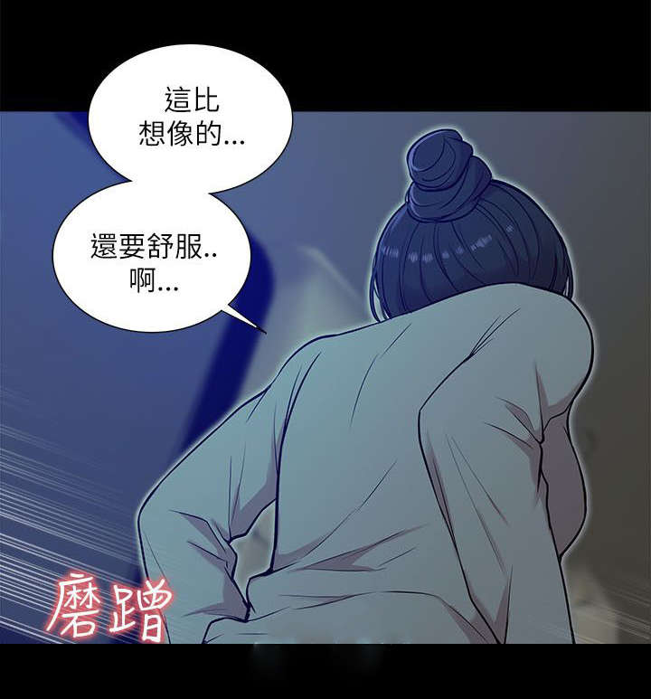 第26章：对峙1