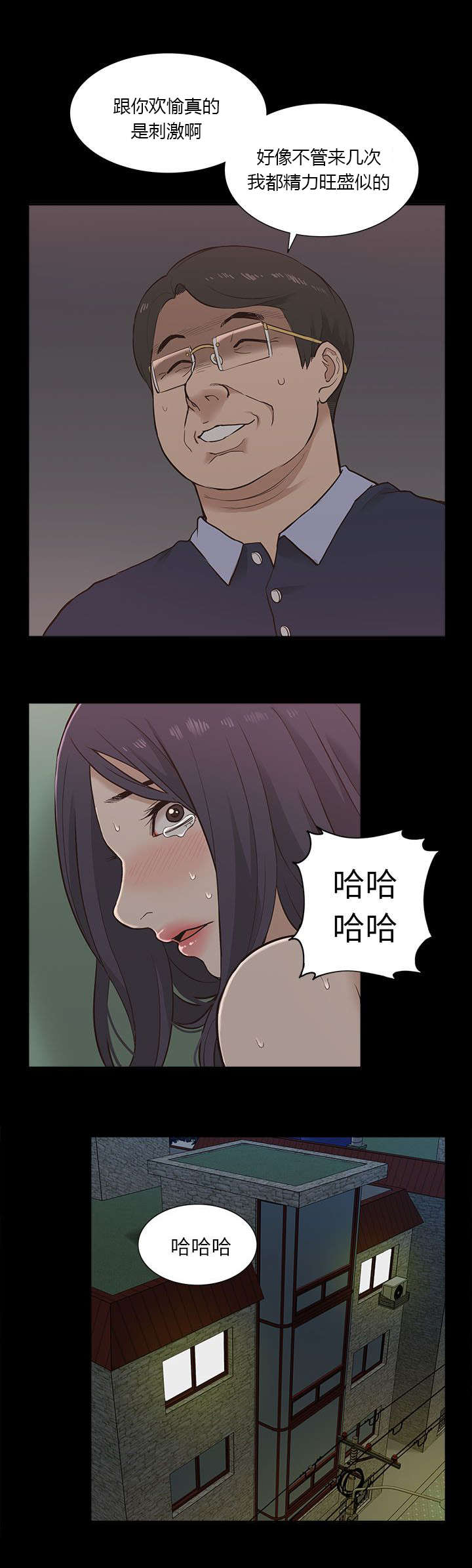 第22章：逼迫18