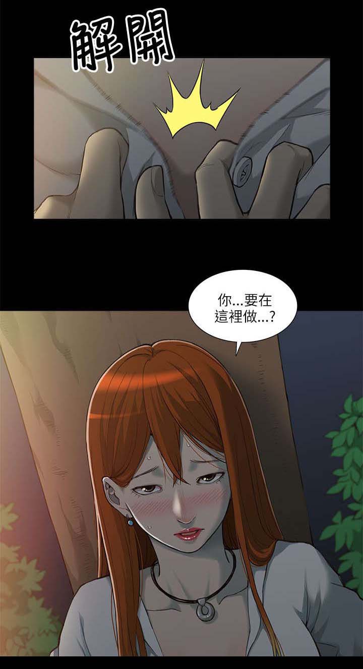 第1章：猎人2
