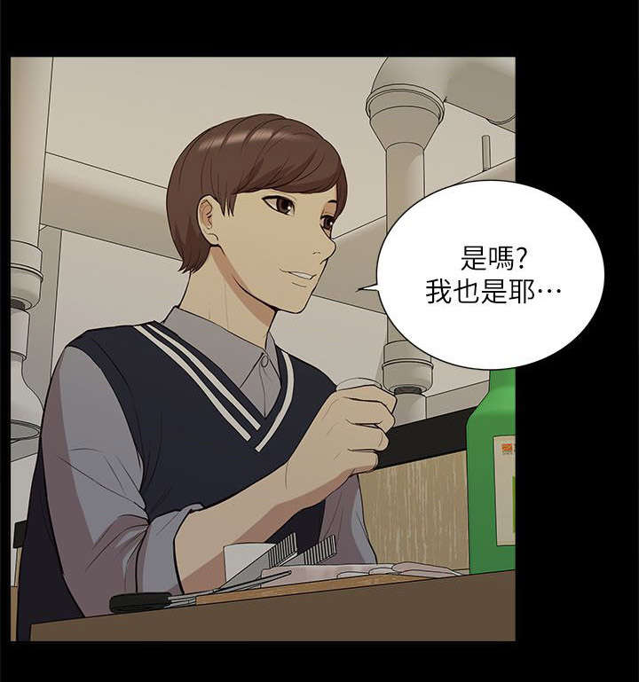 第54章：失去联系13