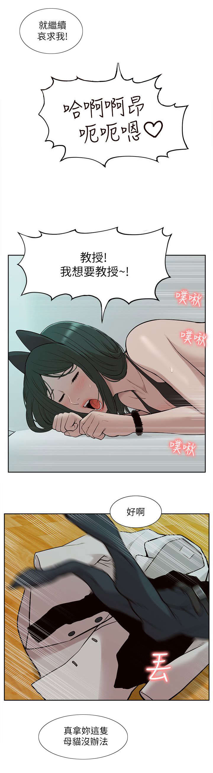 第51章：修改成绩5