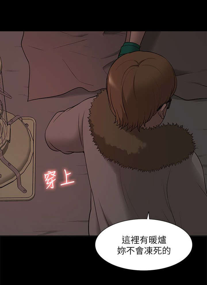 第55章：醉倒3