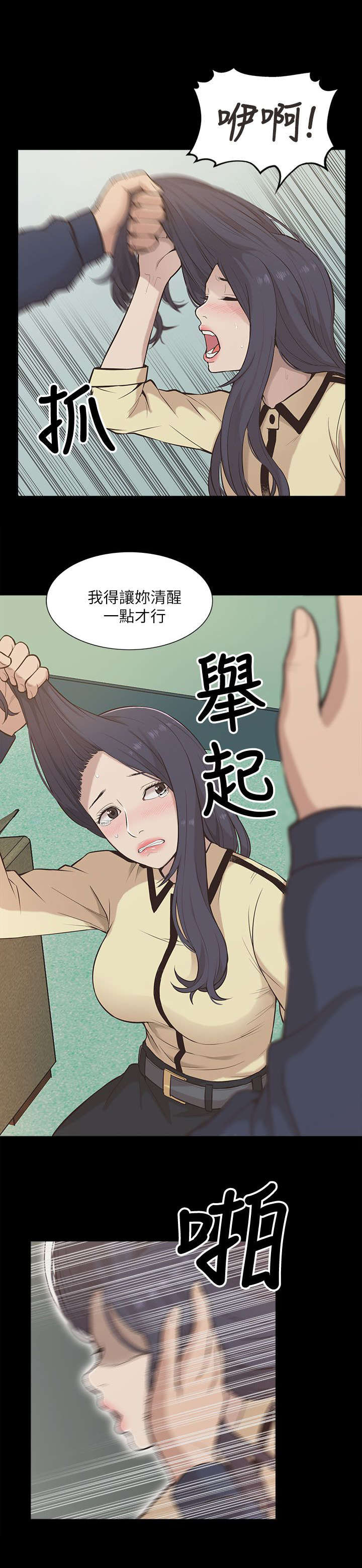 第21章：受制于人14