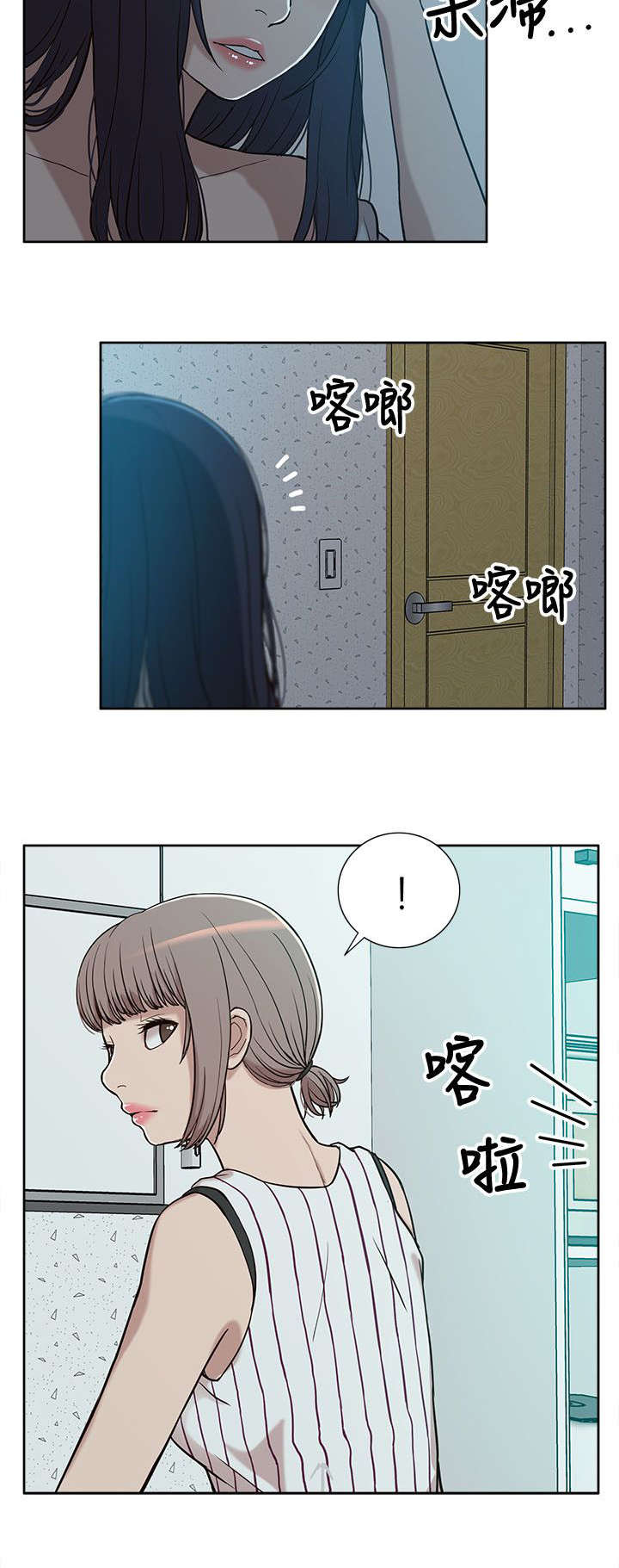 第9章：电话11