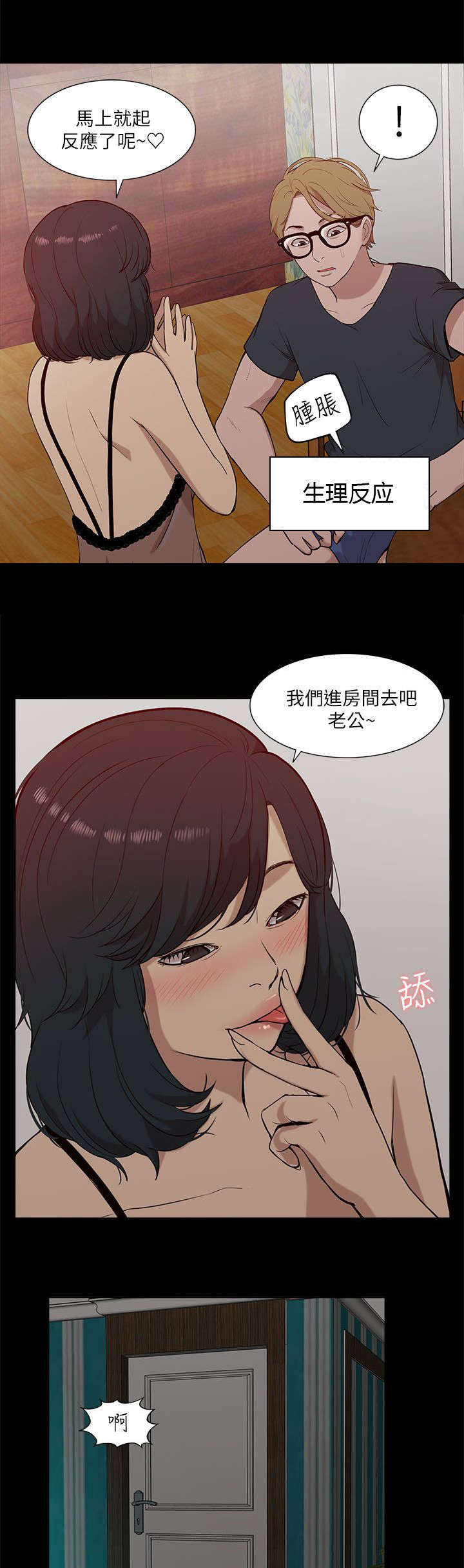 第30章：挥之不去9