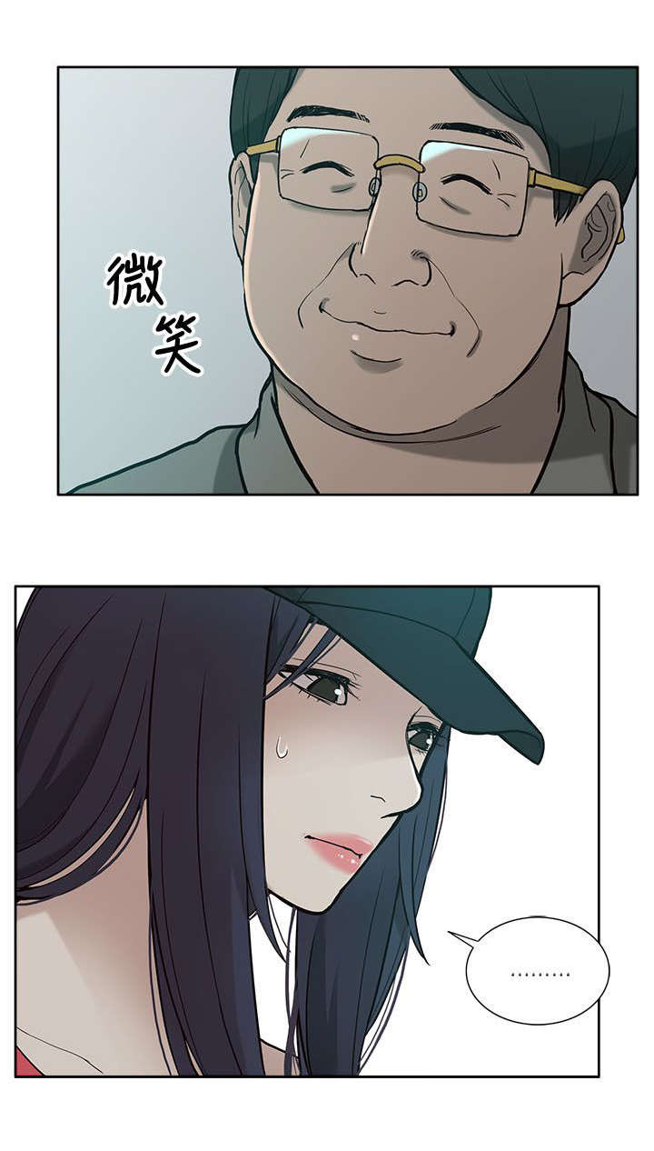 第10章：把柄7