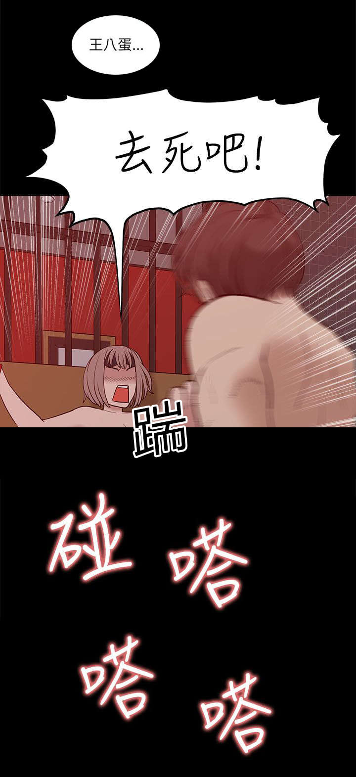 第36章：疑惑8
