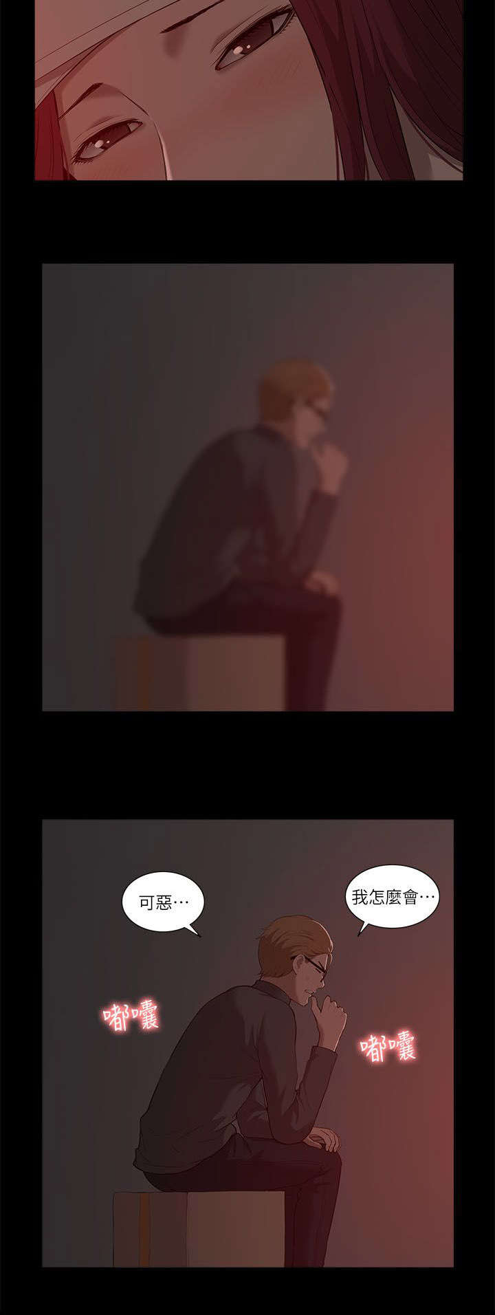 第52章：威胁8