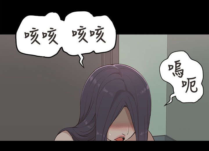 第22章：逼迫9
