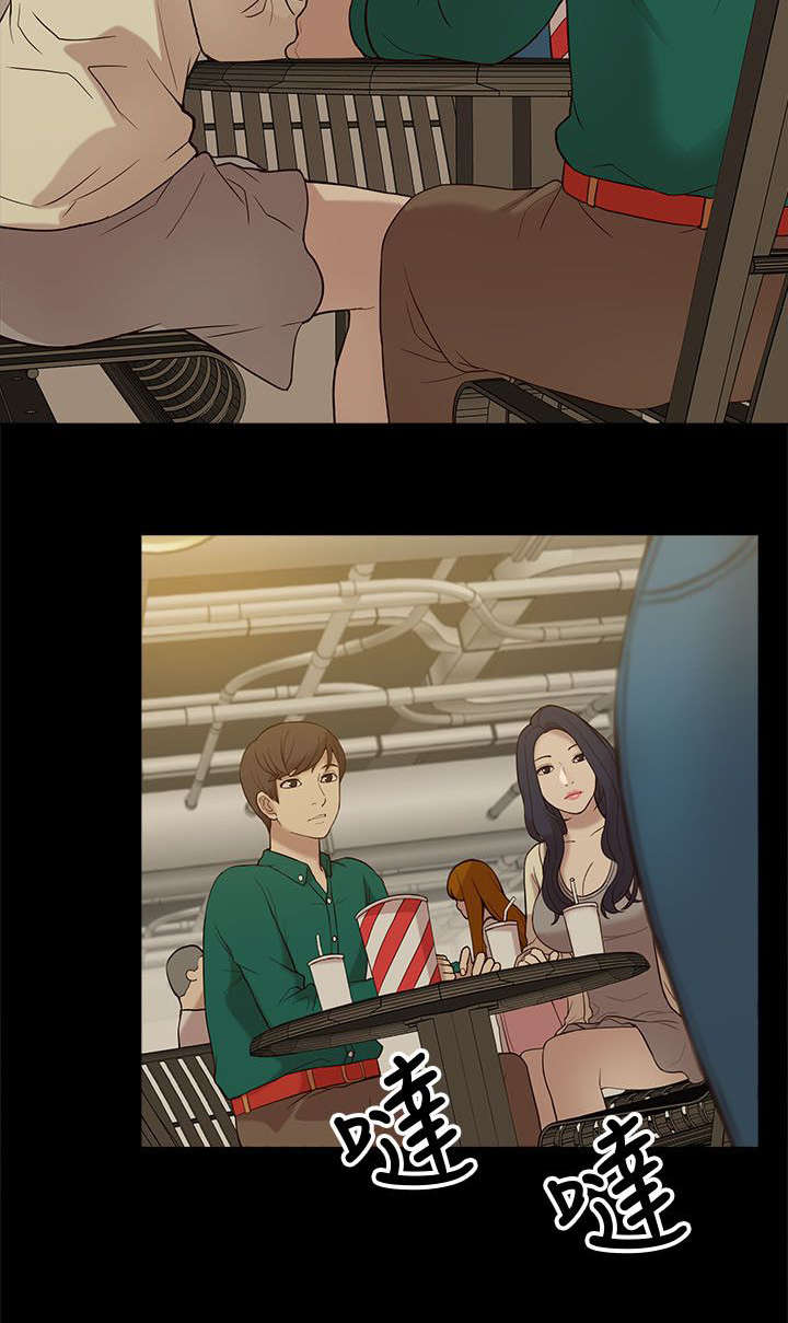第13章：暧昧1
