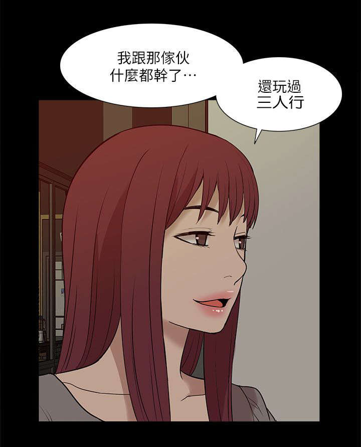 第46章：叙述11