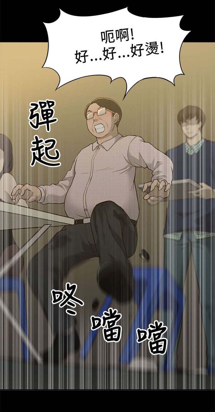 第3章：身不由己5