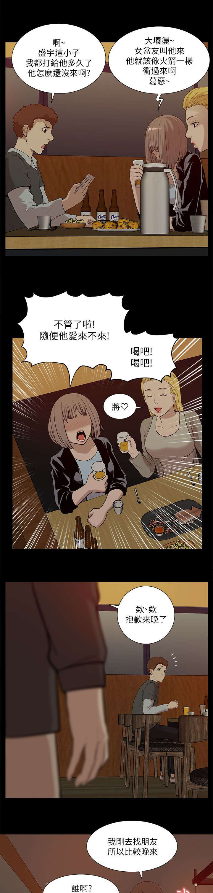 第35章：小趣味2