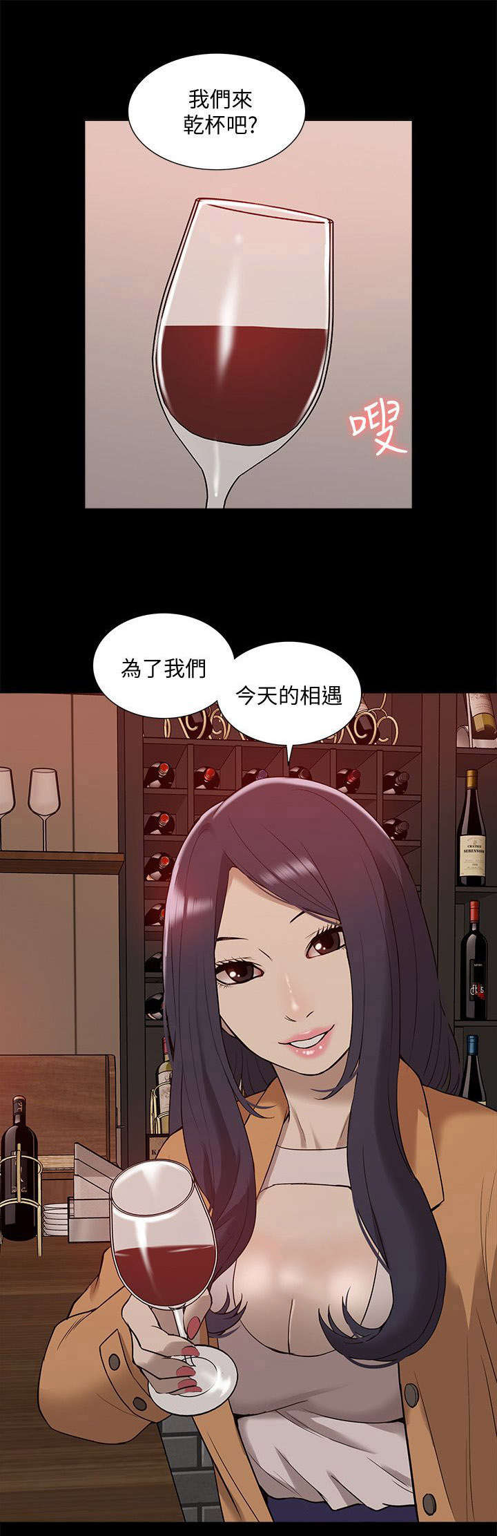 第68章：理想型16