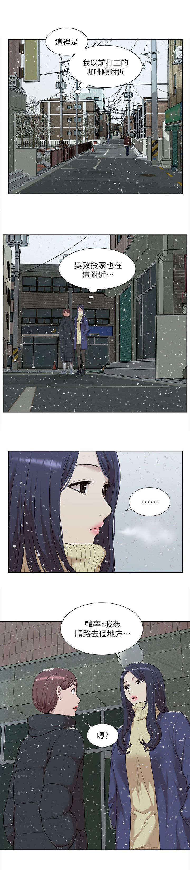 第49章：怀念3