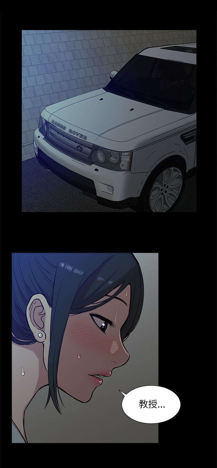 第26章：对峙0
