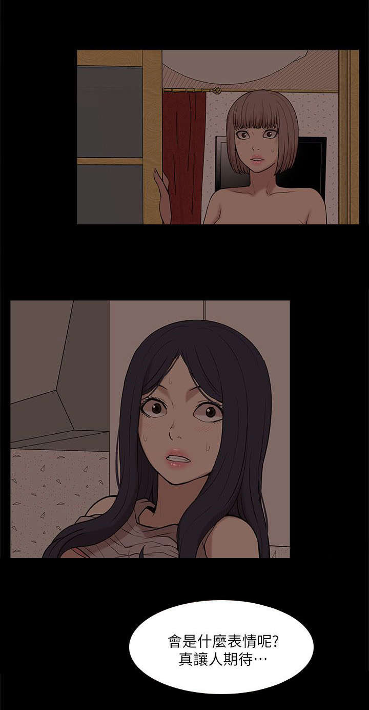 第45章：期待17
