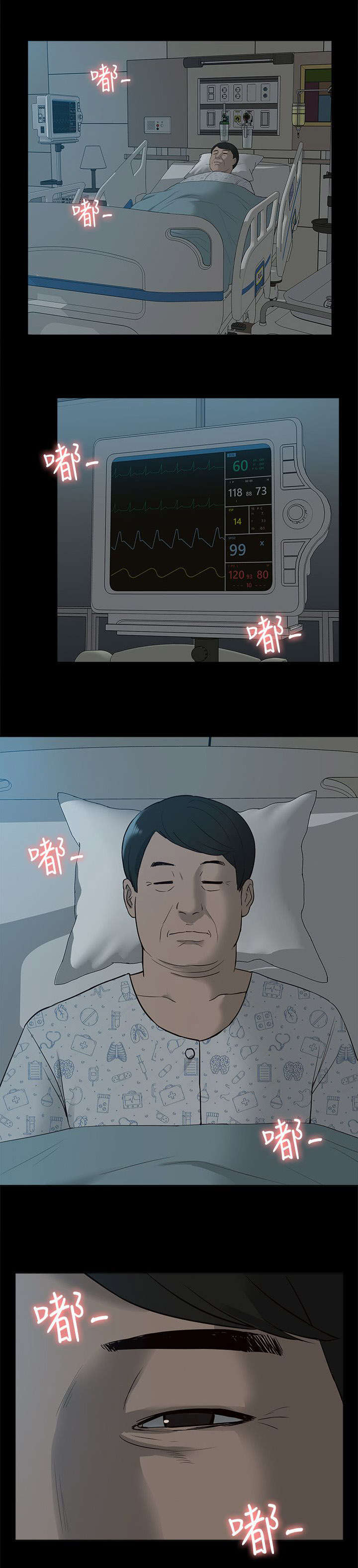 第65章：幸福生活10