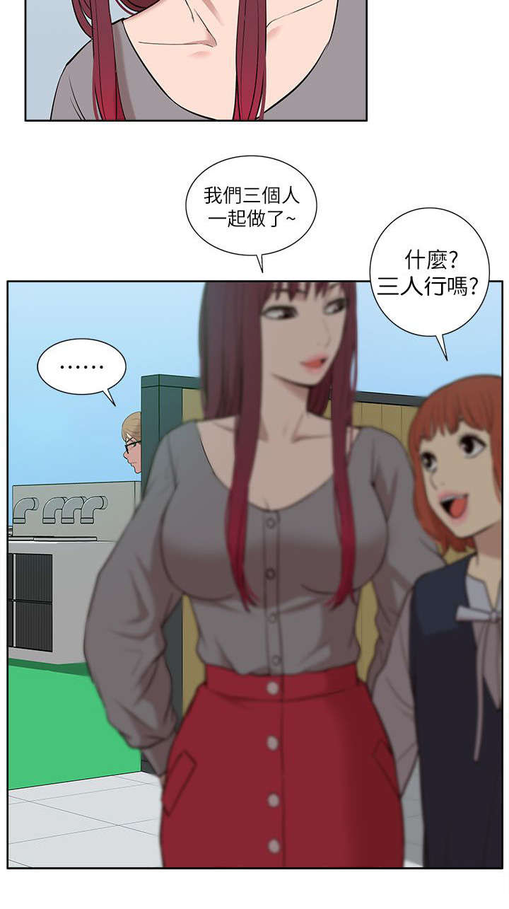 第48章：听到9