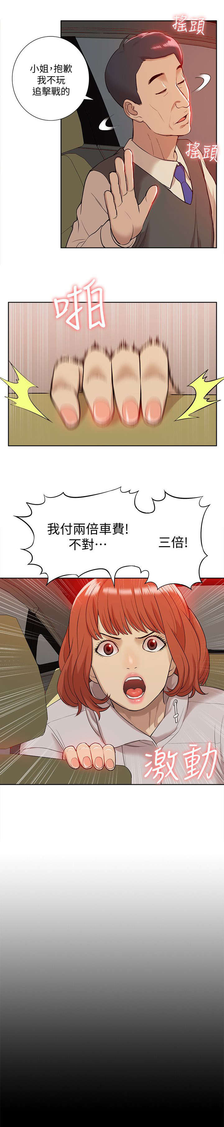 第61章：消灭物证4