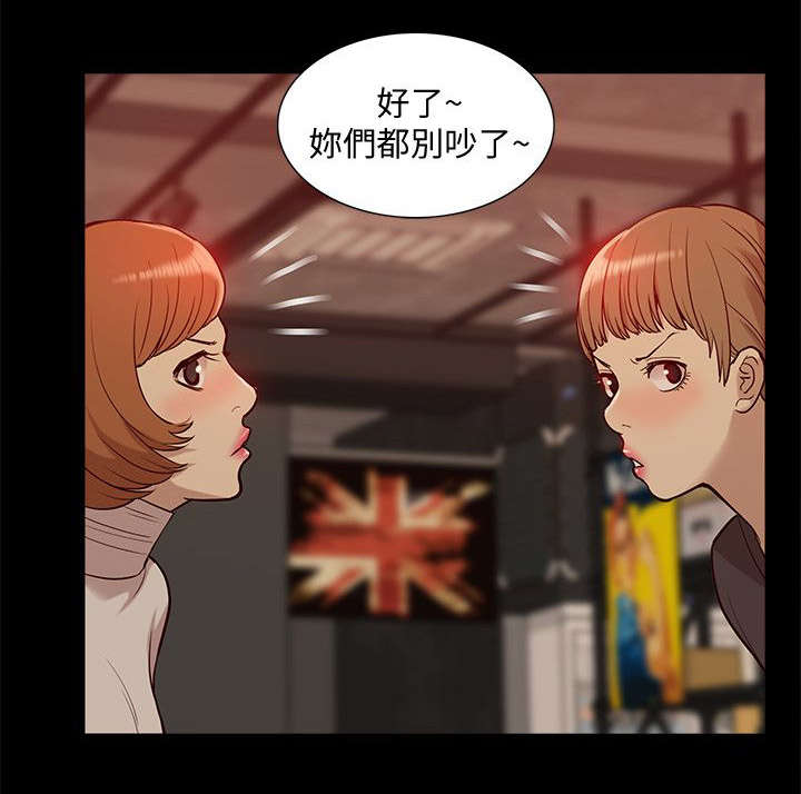 第73章：正牌女友3