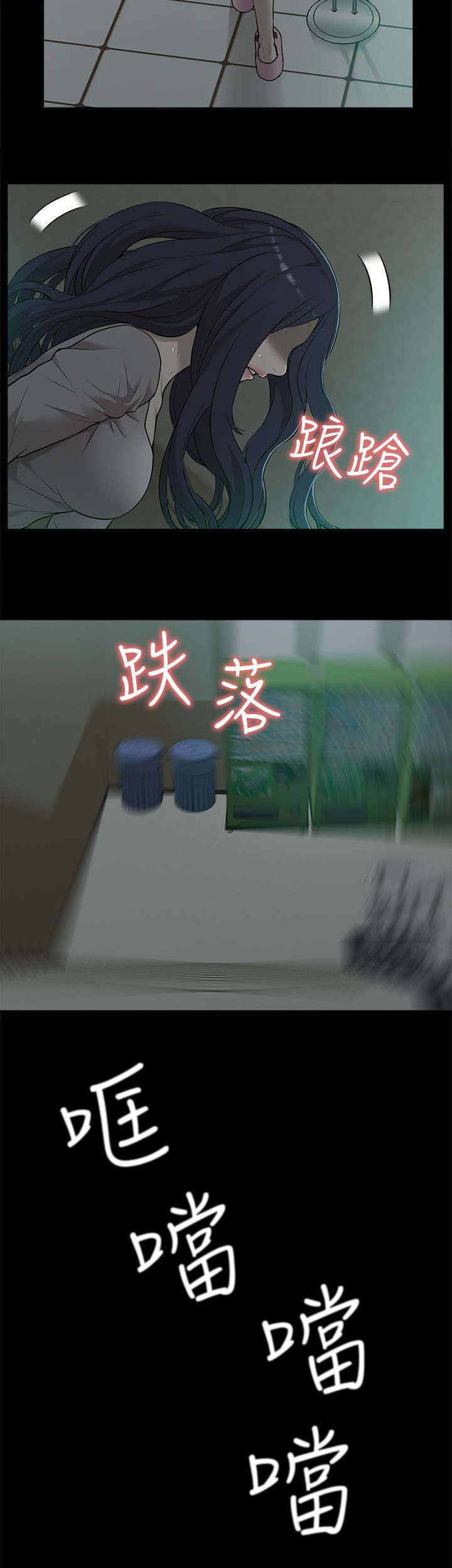 第27章：绝望9