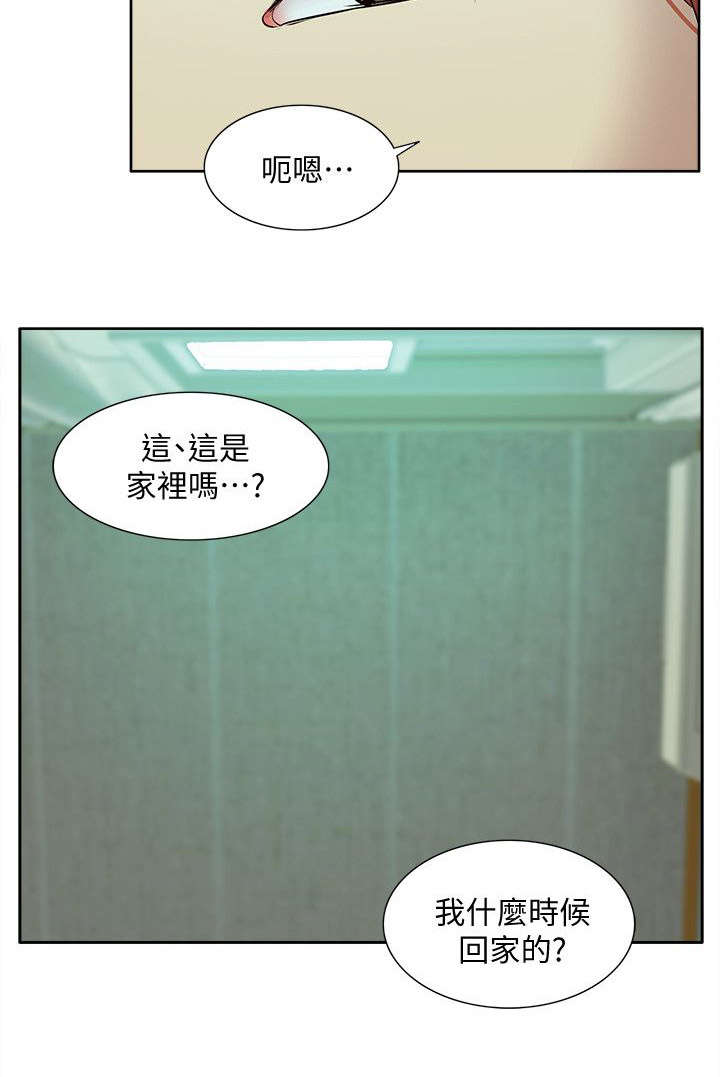 第57章：教授归来13