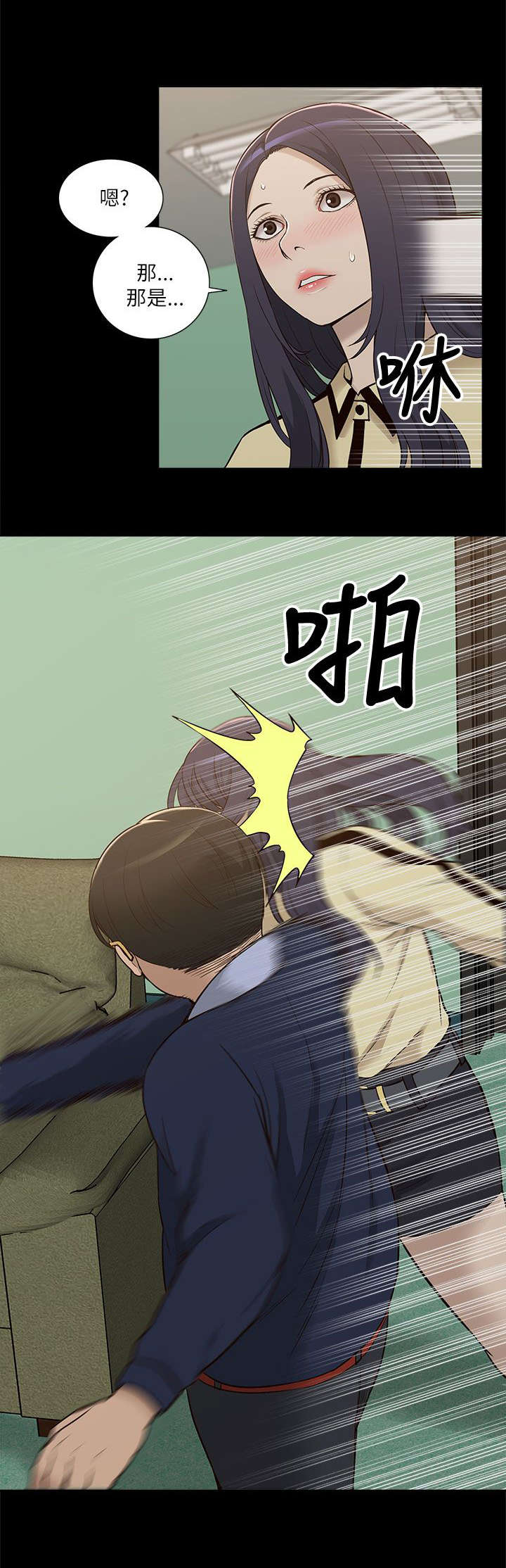 第21章：受制于人8