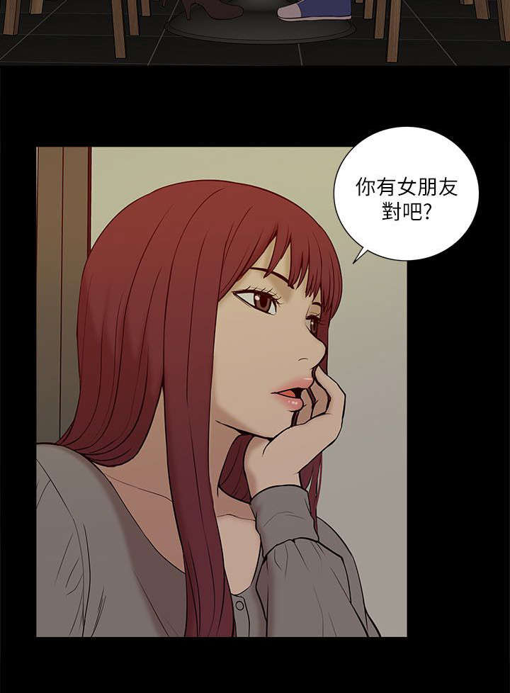 第46章：叙述7