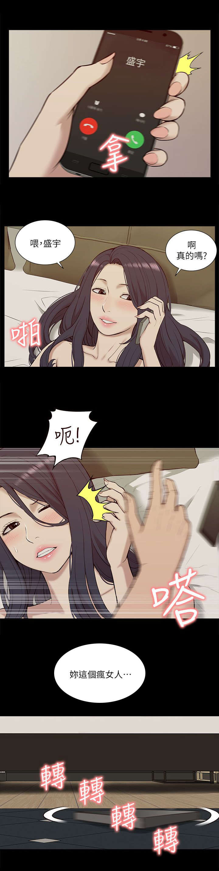 第47章：惊喜0