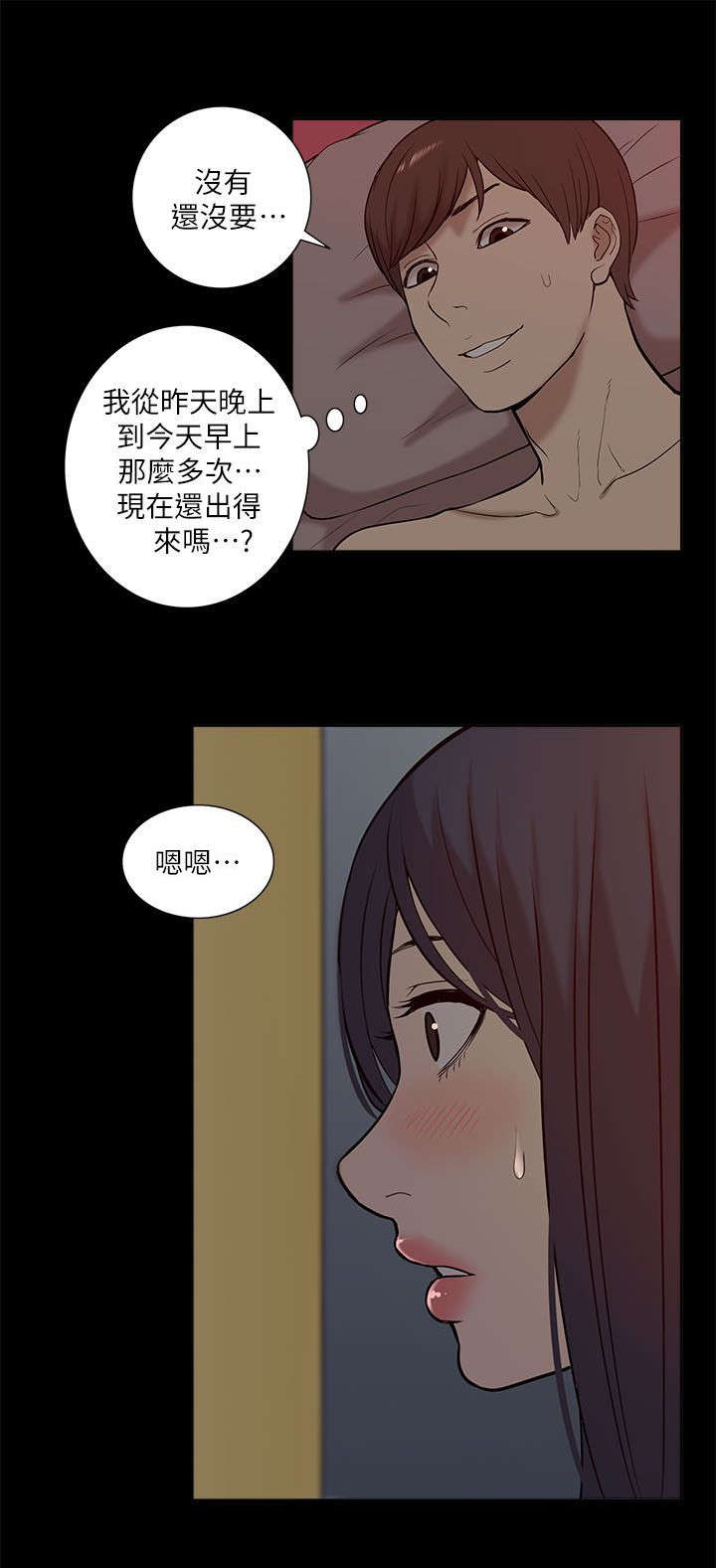 第45章：期待1