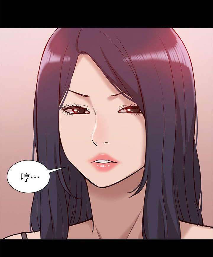 第73章：正牌女友10