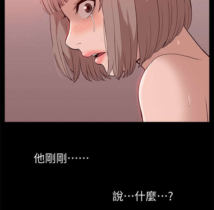 第74章：错觉10