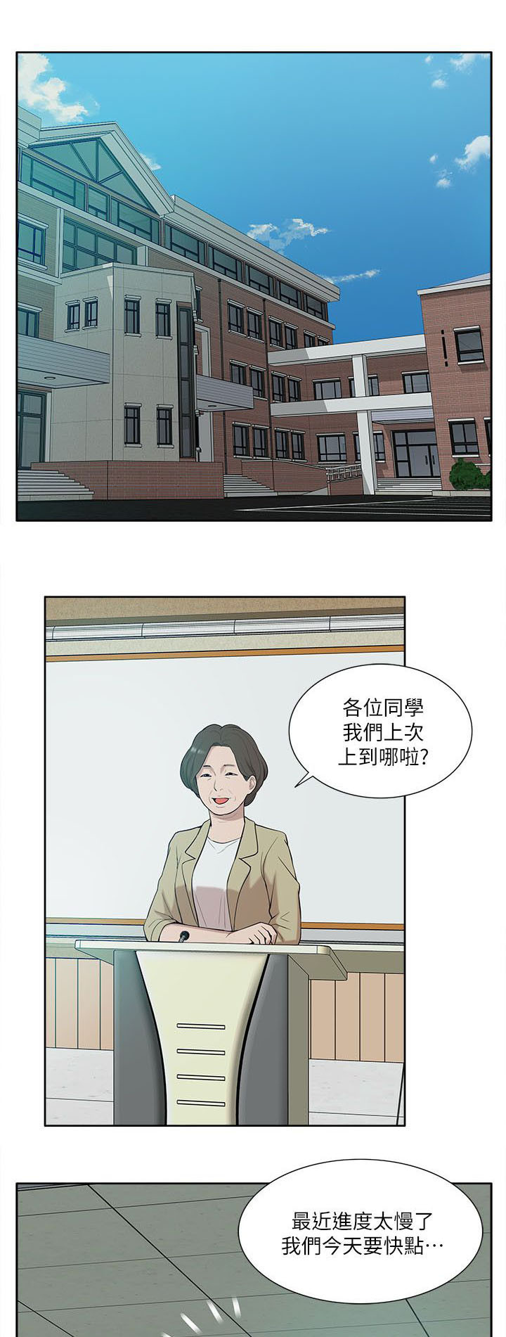 第42章：还钱包0