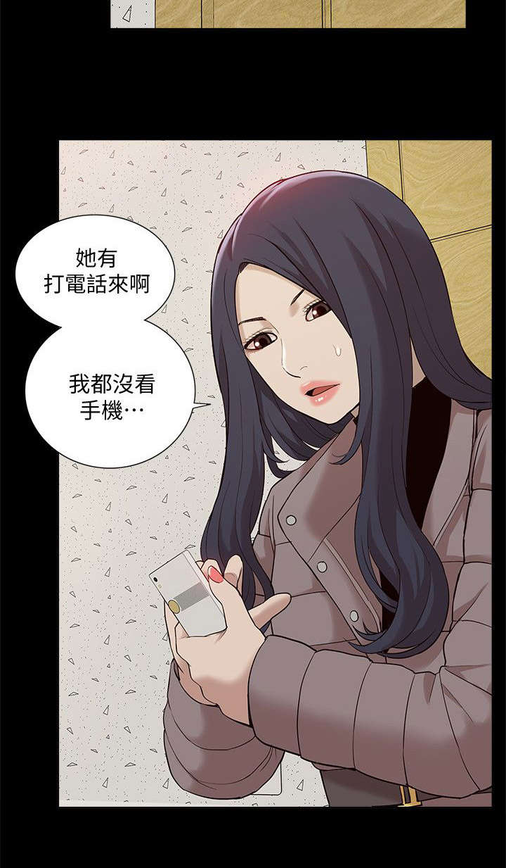 第66章：醒来5