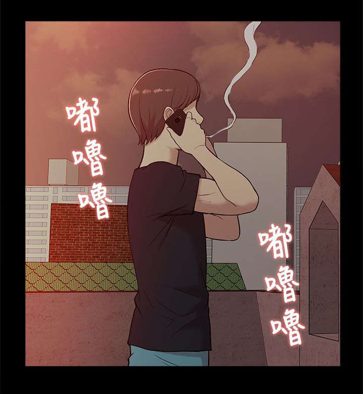 第24章：花开两边13