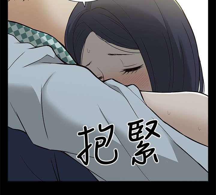 第6章：酒量不好9