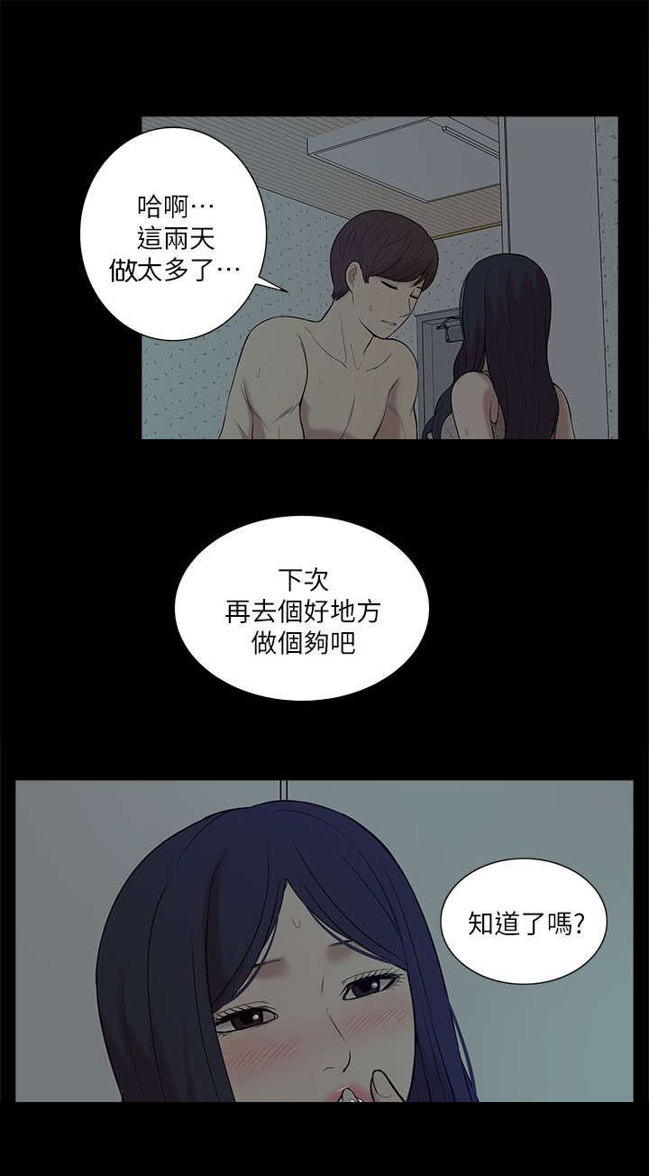 第46章：叙述1