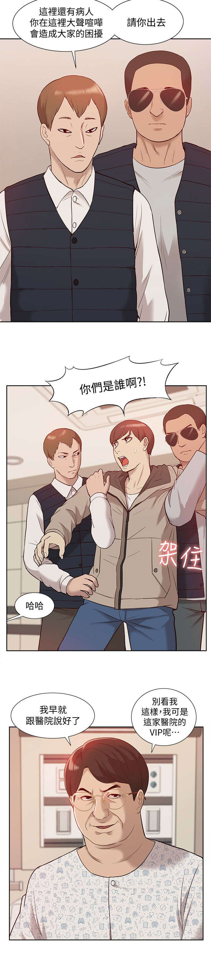 第75章：让全世界看到12