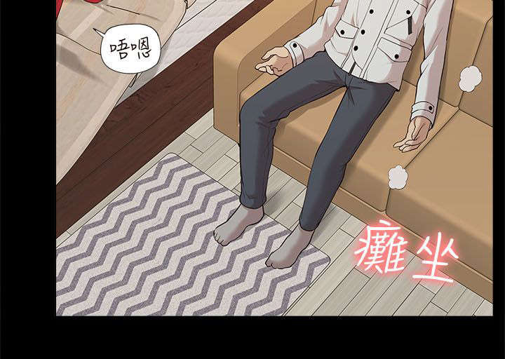 第55章：醉倒12