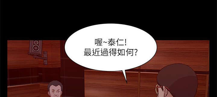 第37章：狼窝0