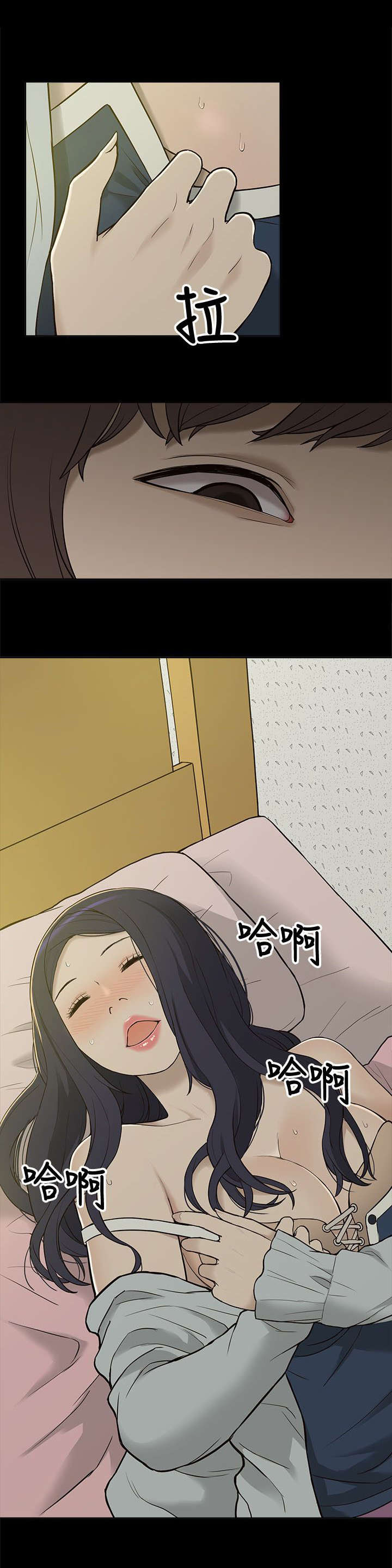 第7章：机会6
