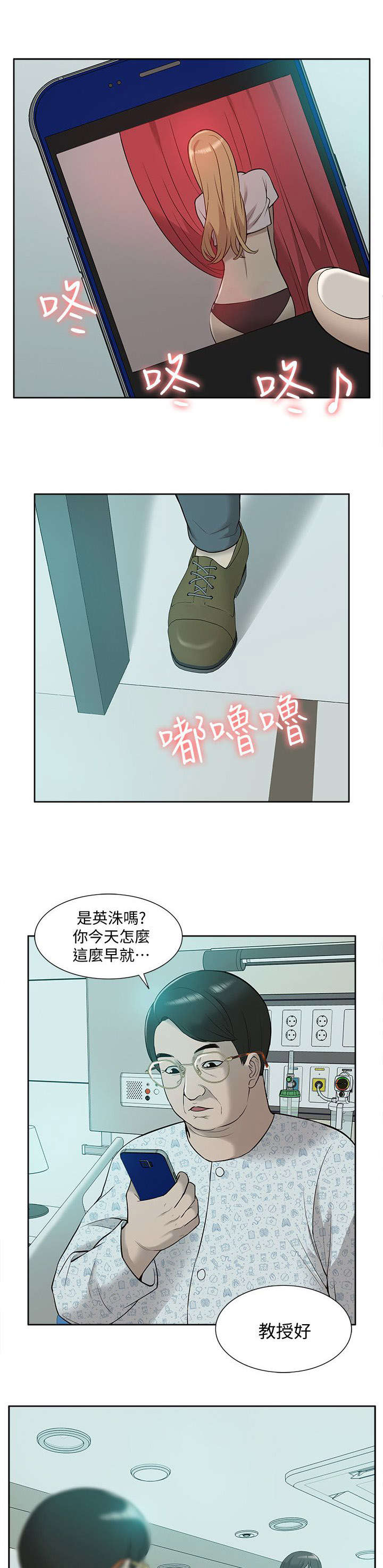 第71章：胁迫1