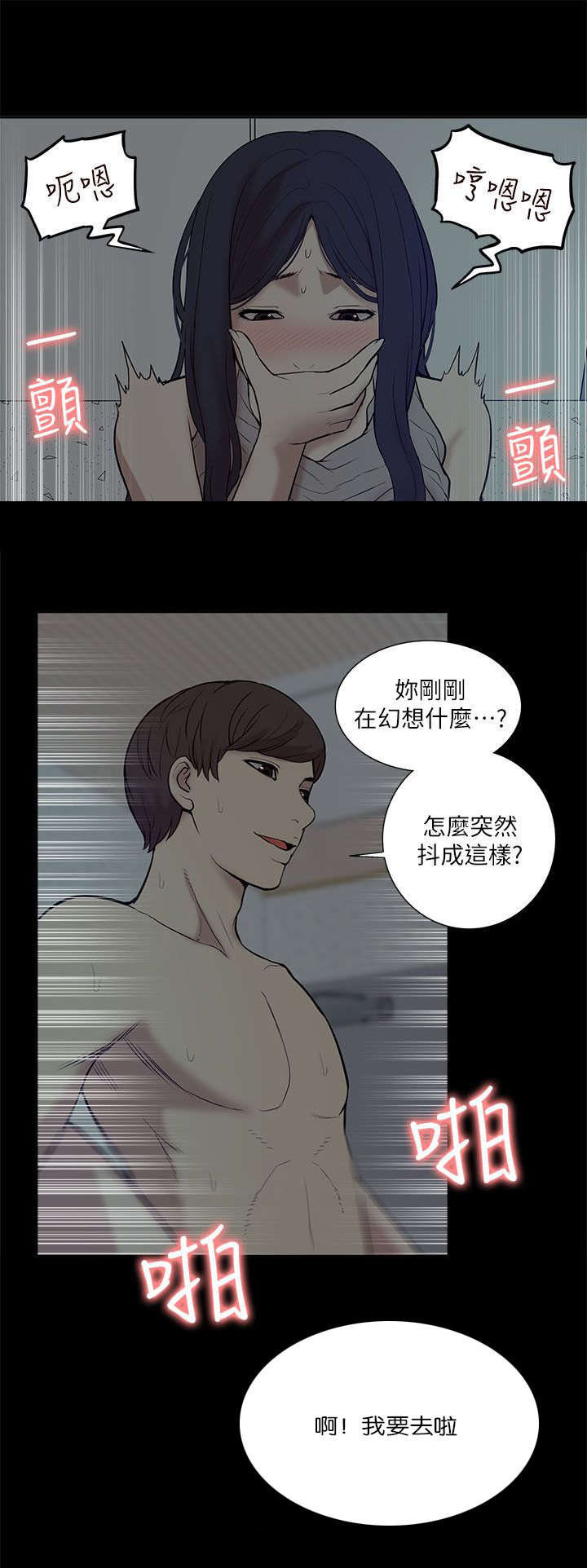 第46章：叙述0