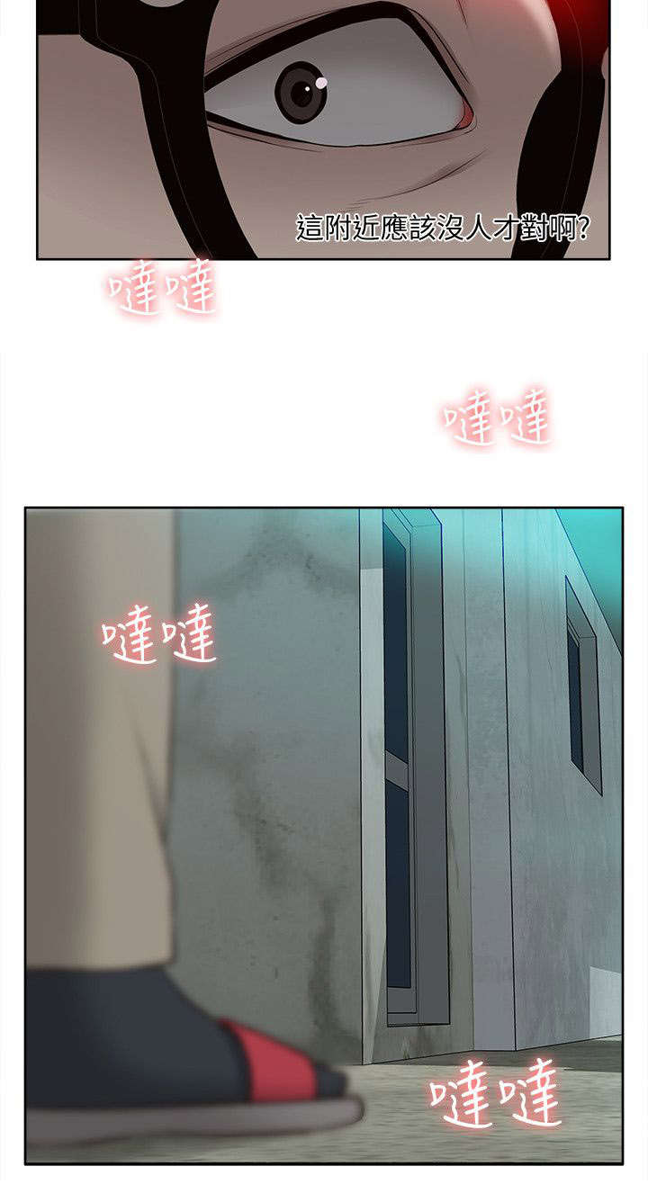 第58章：最佳玩物12