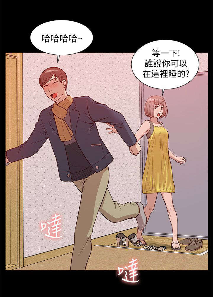 第73章：正牌女友12