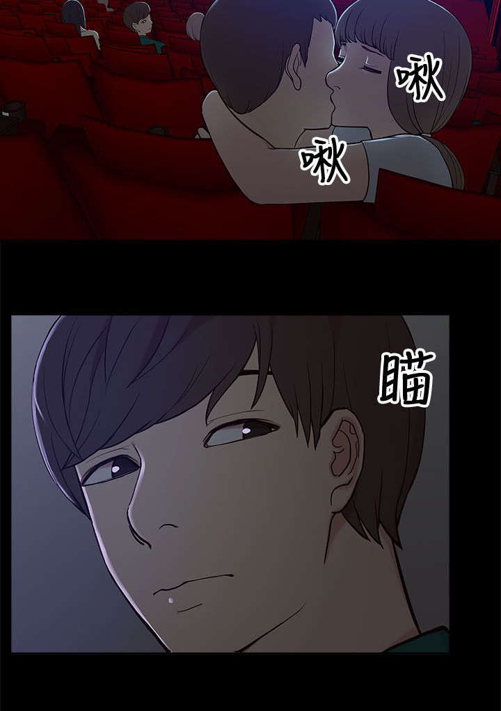 第13章：暧昧9