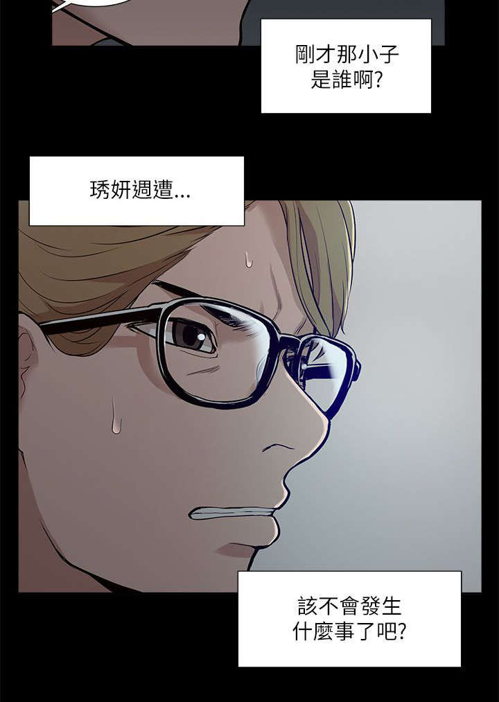 第27章：绝望5