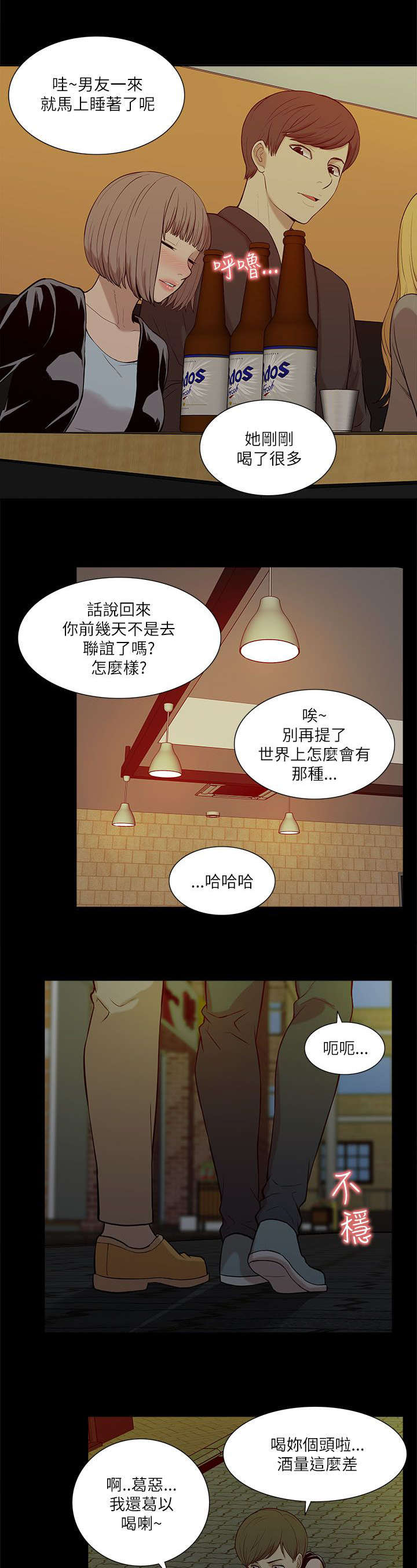 第35章：小趣味6