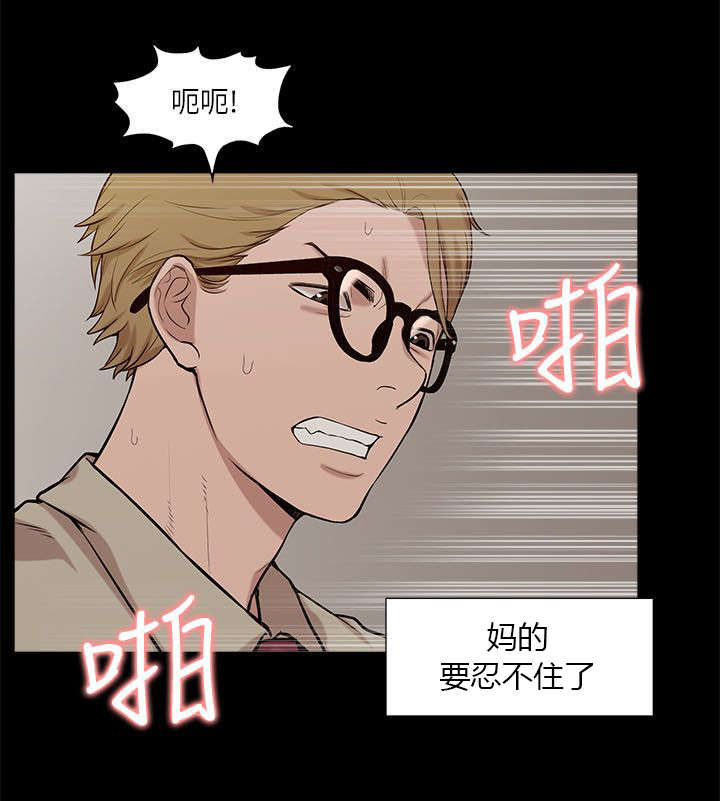 第32章：水到渠成7